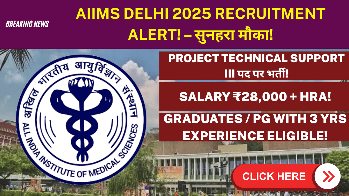 AIIMS Delhi 2025 Recruitment